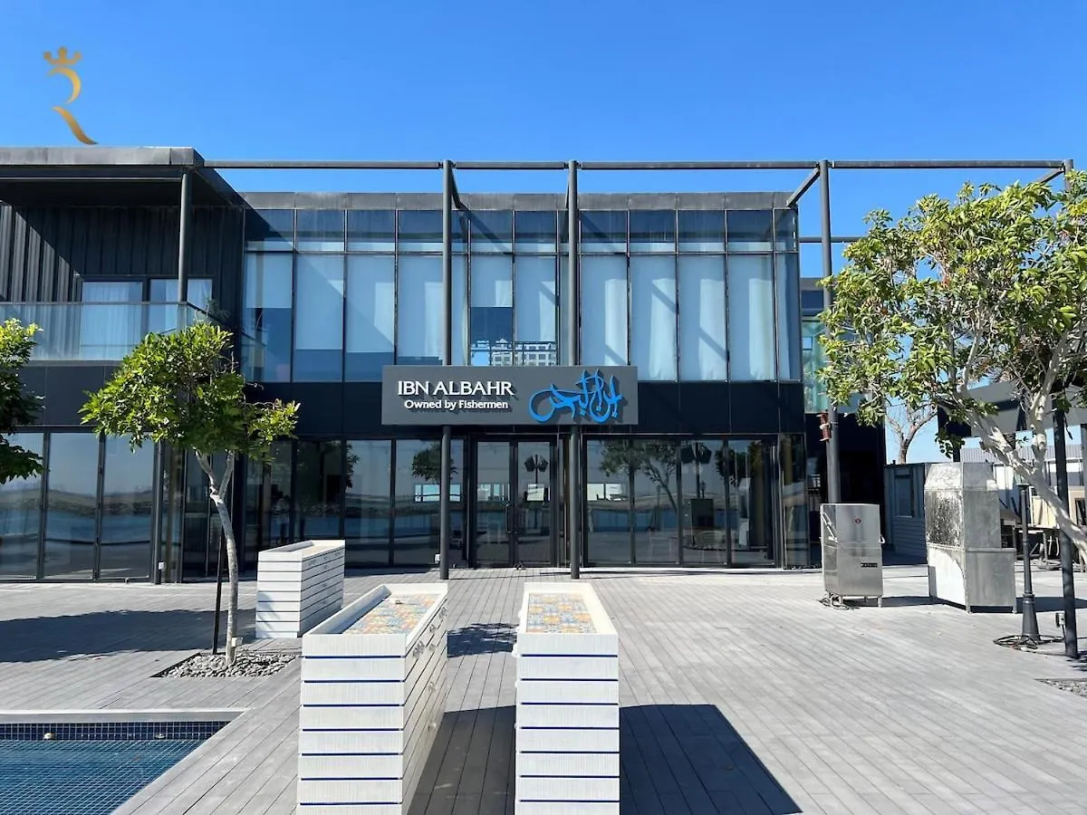 アパート Stylish 1Br Cove Beach Access Al Reem Island アブダビ アラブ首長国連邦
